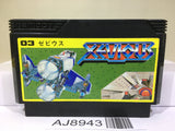 Xevious Nintendo Famicom NES Japan - AJ8943