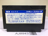 Xevious Nintendo Famicom NES Japan - AJ8943