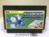 Xevious Nintendo Famicom NES Japan - AJ8944