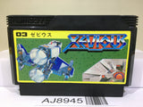 Xevious Nintendo Famicom NES Japan - AJ8945