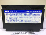 Galaga Nintendo Famicom NES Japan - AJ8947