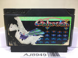 Galaxian Nintendo Famicom NES Japan - AJ8949