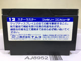 Star Luster Nintendo Famicom NES Japan - AJ8952