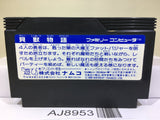 Kaiju Monogatari Nintendo Famicom NES Japan - AJ8953