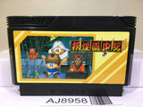 Yokai Dochuki Nintendo Famicom NES Japan - AJ8958