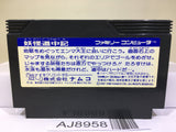 Yokai Dochuki Nintendo Famicom NES Japan - AJ8958
