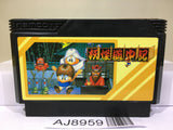 Yokai Dochuki Nintendo Famicom NES Japan - AJ8959