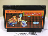 Super Chinese Nintendo Famicom NES Japan - AJ8960