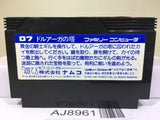 The Tower of Druaga Nintendo Famicom NES Japan - AJ8961