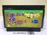 Dokuganryu Masamune Nintendo Famicom NES Japan - AJ8962