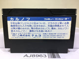 Karnov Nintendo Famicom NES Japan - AJ8963