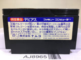 Debias Jikuu Yuuden Nintendo Famicom NES Japan - AJ8965
