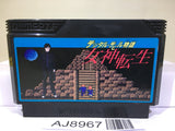 Digital Devil Story Megami Tensei Nintendo Famicom NES Japan - AJ8967