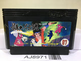 The Legend of Kage Nintendo Famicom NES Japan - AJ8971