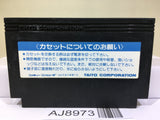 The Legend of Kage Nintendo Famicom NES Japan - AJ8973