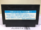 The Legend of Kage Nintendo Famicom NES Japan - AJ8974