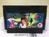 The Legend of Kage Nintendo Famicom NES Japan - AJ8975