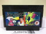 The Legend of Kage Nintendo Famicom NES Japan - AJ8976