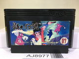 The Legend of Kage Nintendo Famicom NES Japan - AJ8977