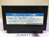 The Legend of Kage Nintendo Famicom NES Japan - AJ8977
