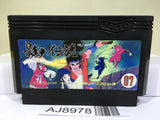 The Legend of Kage Nintendo Famicom NES Japan - AJ8978