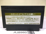 Gyrodine Nintendo Famicom NES Japan - AJ8980