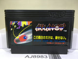 Arkanoid Nintendo Famicom NES Japan - AJ8983