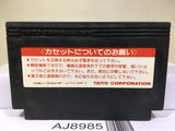 Arkanoid Nintendo Famicom NES Japan - AJ8985