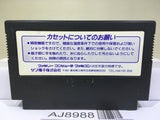 Hono no Tokyuji Dodge Danpei Nintendo Famicom NES Japan - AJ8988