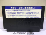 Flipull Nintendo Famicom NES Japan - AJ8990