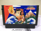 Ganbare Goemon Karakuri Dochu Mystical Ninja Nintendo Famicom NES Japan - AJ8991