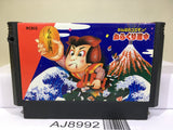 Ganbare Goemon Karakuri Dochu Mystical Ninja Nintendo Famicom NES Japan - AJ8992