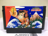 Ganbare Goemon Karakuri Dochu Mystical Ninja Nintendo Famicom NES Japan - AJ8993