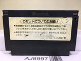 Antarctic Adventure Nintendo Famicom NES Japan - AJ8997