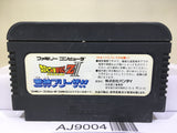 Dragon Ball Z II 2 Gekishin Freeza Nintendo Famicom NES Japan - AJ9004