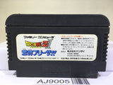 Dragon Ball Z II 2 Gekishin Freeza Nintendo Famicom NES Japan - AJ9005