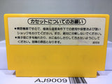 Super Mario Bros. Nintendo Famicom NES Japan - AJ9009