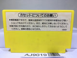 Pinball Nintendo Famicom NES Japan - AJ9019