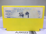 Exed Exes Nintendo Famicom NES Japan - AJ9022