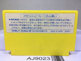 Lunar Pool Ball Nintendo Famicom NES Japan - AJ9023
