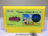 Milon's Secret Castle Nintendo Famicom NES Japan - AJ9024