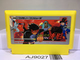 Kamen no Ninja Akakage Nintendo Famicom NES Japan - AJ9027