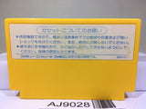 Tiger Heli Nintendo Famicom NES Japan - AJ9028
