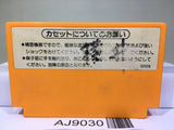 Mario Bros. Nintendo Famicom NES Japan - AJ9030