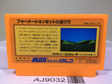 Formation Z Nintendo Famicom NES Japan - AJ9032