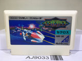 Seccross Nintendo Famicom NES Japan - AJ9033