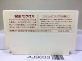 Seccross Nintendo Famicom NES Japan - AJ9033