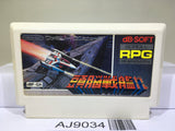 Zunou Senkan Galg Nintendo Famicom NES Japan - AJ9034