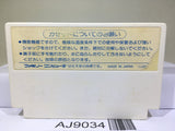 Zunou Senkan Galg Nintendo Famicom NES Japan - AJ9034