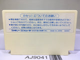 Hydlide Special Nintendo Famicom NES Japan - AJ9041